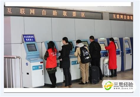 如何在自助售票机办理深圳火车学生票资质核验（附流程）_深圳之窗