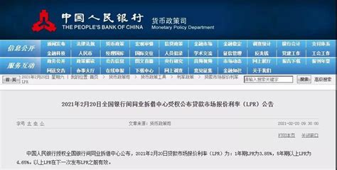 南昌3月份房贷利率出来了!5.6%以下几乎绝迹-江西省地产协会