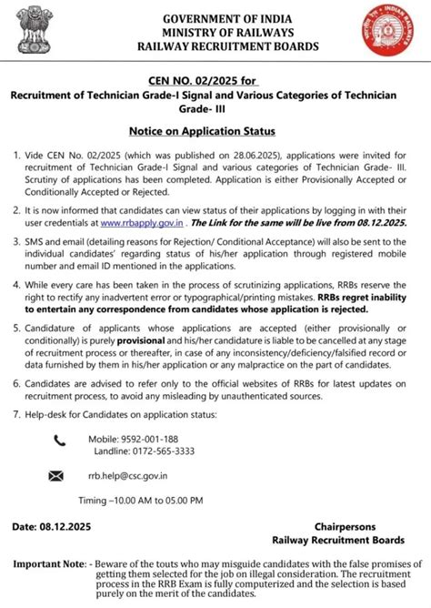 RRB Technician Application Status 2025 Out, CEN 02/2025 Status Link