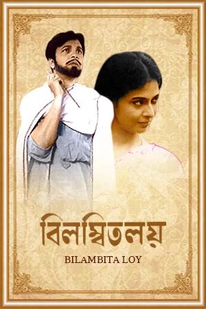 Bilambita Loy 1970 Full Movie Online - Watch HD Movies on Airtel ...