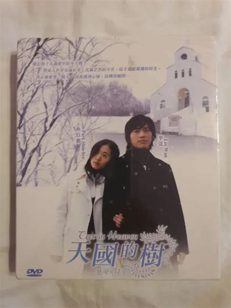 天国的树/TREE OF HEAVEN/TREE In Heaven DVD (Korea Drama) (Chi/Eng/Mal ...