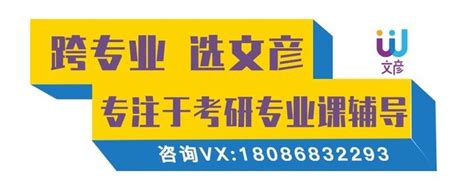 报考四川大学硕士研究生所需知道的一些细节（1） - 知乎