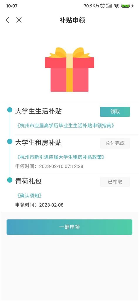 杭州余杭发放1000万元购车补贴 个人最高可申领8000元-中国质量新闻网