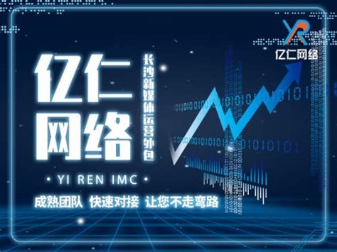 财务外包_上海洪琛企业登记代理有限公司