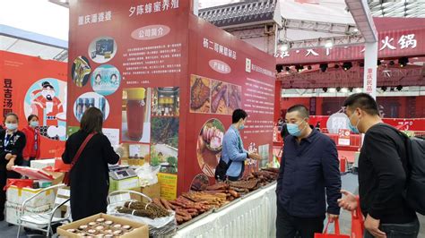 重庆举办第十三届火锅美食文化节-新华网