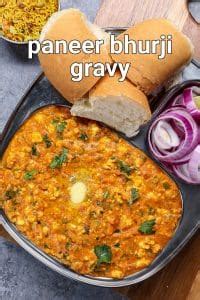 पनीर भुर्जी ग्रेवी रेसिपी - ढाबा स्टाइल | paneer bhurji gravy in hindi