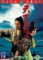 YESASIA: The Fastest Sword (Hong Kong Version) VCD - Han Jiang, Gao ...