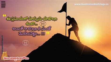 Best good night quotes latest in telugu for facebook friends whatsapp ...
