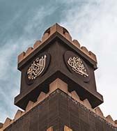 Superprof - Platform For Private Home Tutors in India