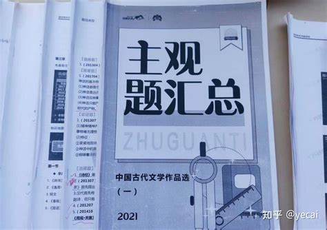 自考学位英语真题及答案_word文档在线阅读与下载_免费文档