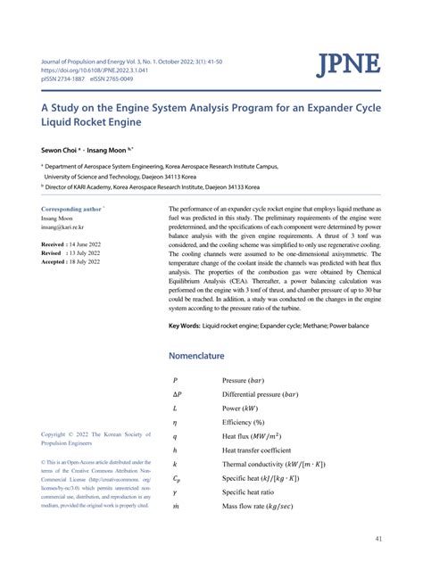 Image result for Expander Engine Cycle