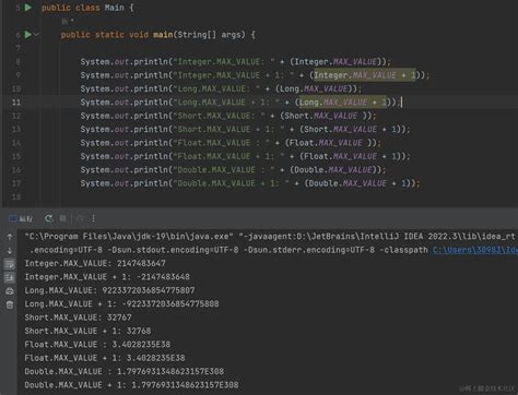 Max Btw. 2 Int Java 的图像结果