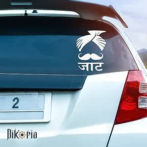 Dikoria Jaat Car Sticker, car Stickers for Car Exterior, Glass, Wall ...
