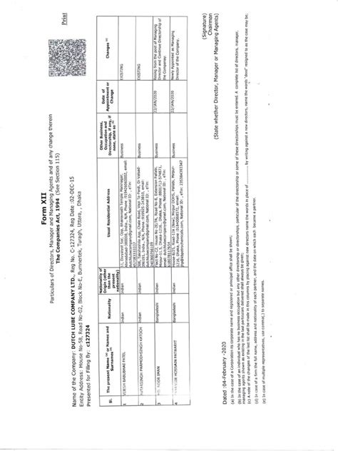 Form 1 Guide 的图像结果