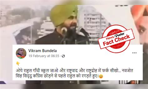 Fact Check: Video of Navjot Singh Sidhu criticising Rahul Gandhi over ...