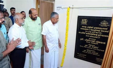 Kerala CM Unveils Board For Transparent PSU Hiring