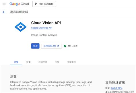 Image result for Google Vision API Vb.net