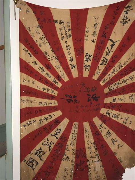 Japanese flag – Artofit