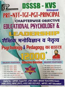 12000 + DSSSB - KVS PRT-NTT-TGT-PGT-PRINCIPAL CHAPTERWISE OBJECTIVE ...