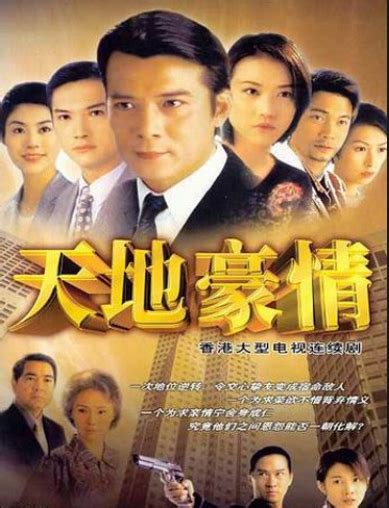 Review top 10+ phim TVB Hong Kong hay nhất thời đại - Thế giới Review | Website review đa lĩnh ...