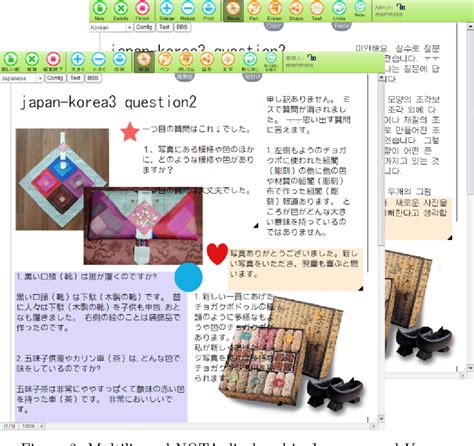 Example Based Machine Translation 的图像结果