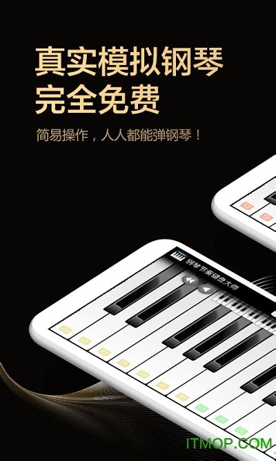 最美在线钢琴-autopiano.cn - MUKAPP