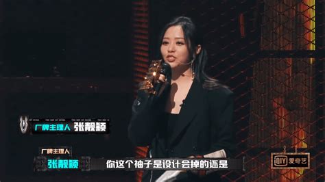 中国新说唱：周梓倩自己加戏被节目组打脸，暴露了她的心机太重_袖子