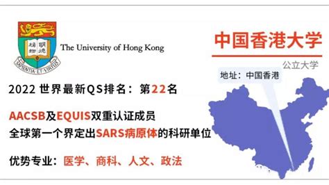 博士申请一定要了解！HKPFS - 香港博士奖学金计划介绍！ - 知乎