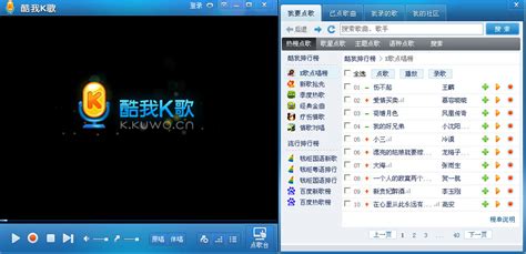 酷我K歌tv版下载-酷我K歌电视版apk v5.2.3.1下载-当快软件园