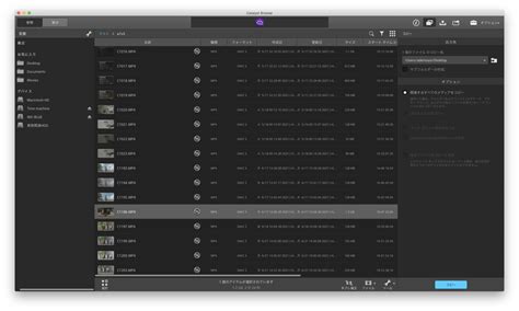 Catalyst Browse Tutorial 的图像结果