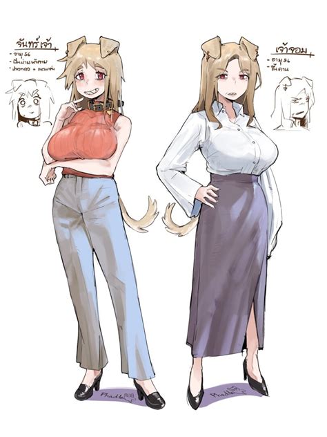 MaikaMIAKA :: dog girl :: Animal Ears (Anime) :: anime :: fandoms ...