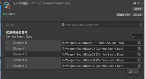 Unity Control Audio Between Scenes 的图像结果