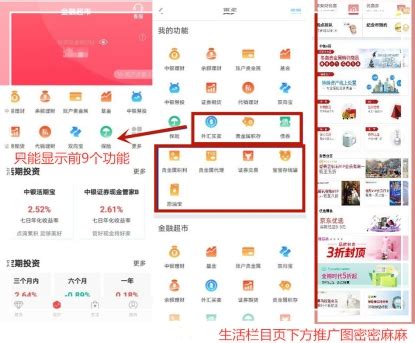 中国银行app官方下载