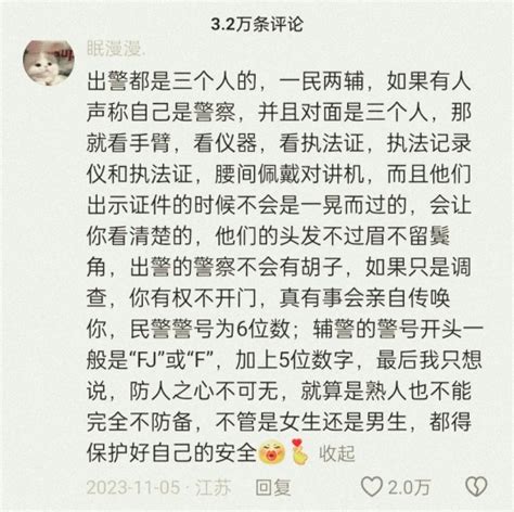 如果呼延觉罗脩是 / 反派-屑乌鸦的名字叫伯德-默认收藏夹-哔哩哔哩视频