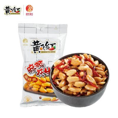 Huang Fei Hong Spicy Shelled Peanut 210g 黄飞红麻辣花生210克 – AsianSnacks