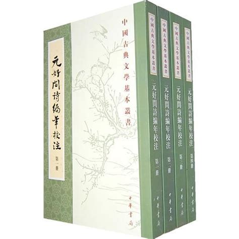《剑来（1-42册出版精校版）》小说在线阅读-起点中文网