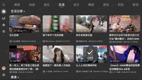 AC Animation 的图像结果