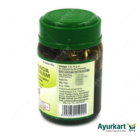 Kusmanda Rasayanam - Kottakkal Ayurveda - 200GM