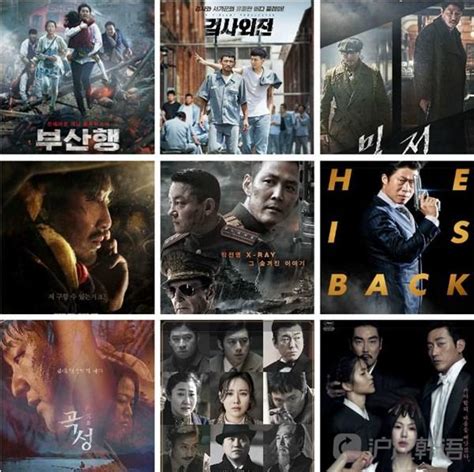 2016年韩国电影排行榜前10名