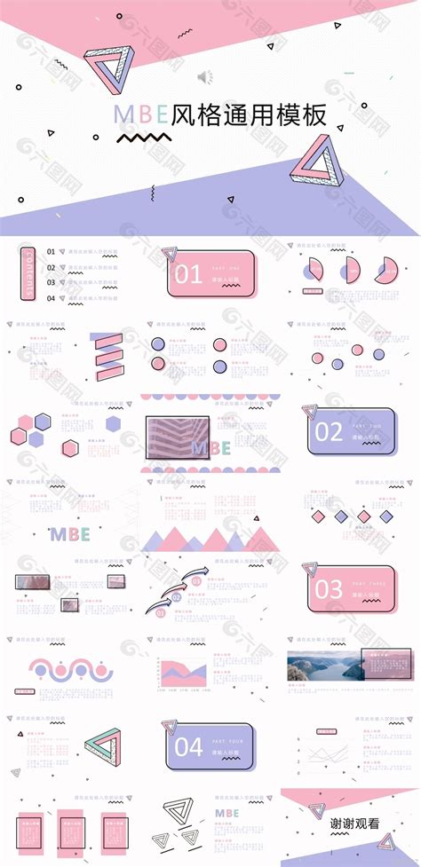 Image result for JavaScript Variables