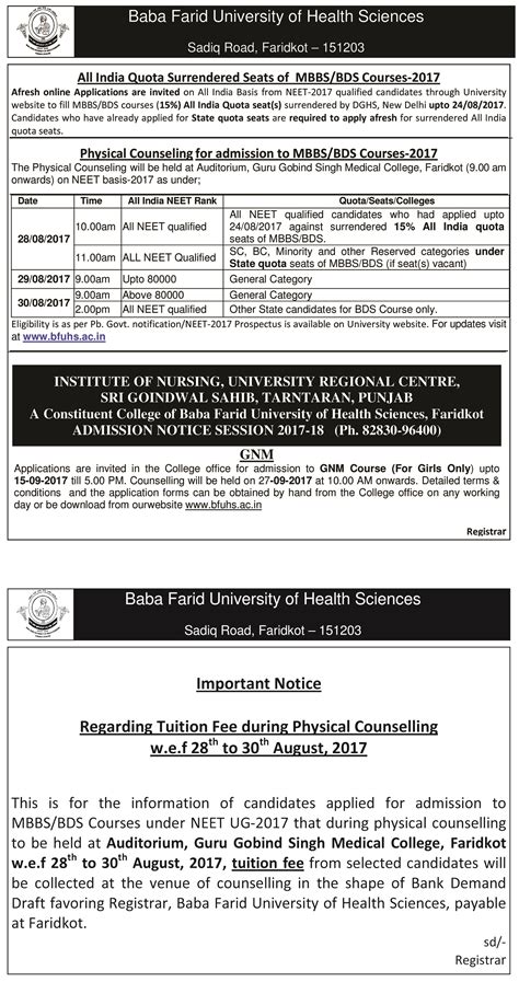 Advertisement | Adesh University, Bathinda