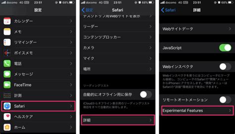 Rezultat imagine pentru Disable Experimental WebKit Features Explained