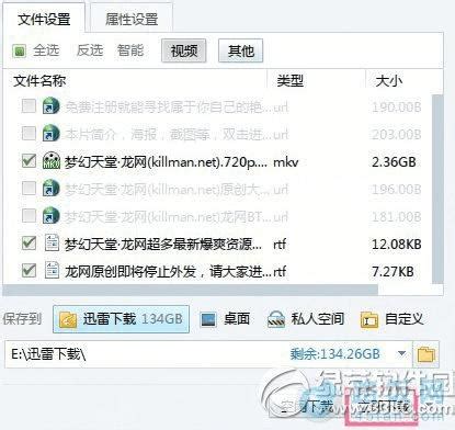 Open Temp File Telegram 的图像结果