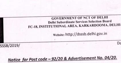 DSSSB Post of Librarian held in Abeyance till further Order - LIS World