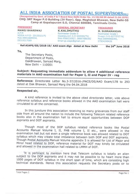 Requesting to allow aditional reference material in AAO Exams