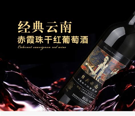 2022年云南高原产区弥勒东风葡萄酒的发展 - 弥勒市东风庄园葡萄酒业有限公司