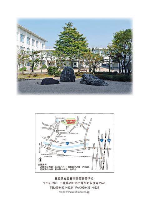 PPT - 院校名称 哈尔滨工业大学 PowerPoint Presentation, free download - ID:5172300