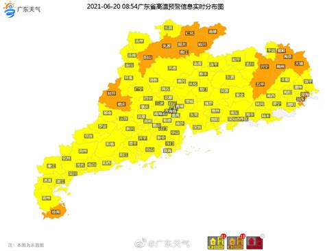 广东下半年来最强冷空气周末来袭 - 首页 -中国天气网