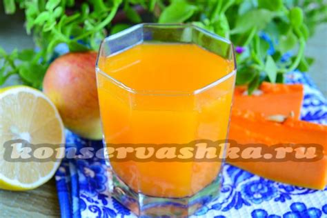 Готовим сок из тыквы с яблоками на зиму, рецепт просто пальчики ...