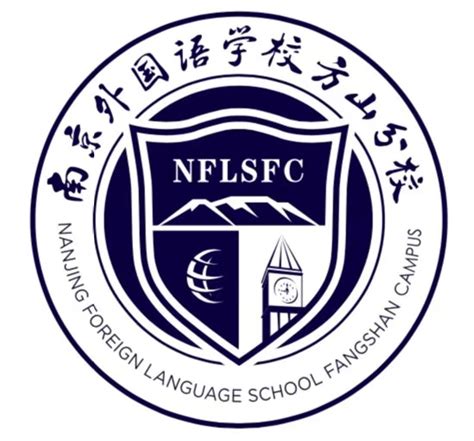 南京外国语学校国际部一分钟看校-南京外国语学校国际部-125国际教育